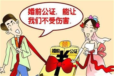 婚前财产公证怎么做 需要什么材料 - 中国婚博会官网
