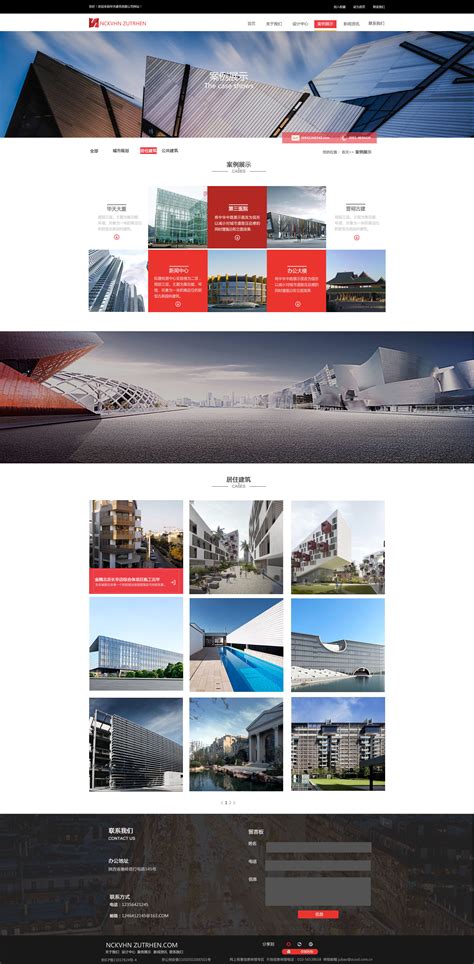 盛业实业建筑公司网站案例,建筑公司网页设计案例,建筑网页设计案例-海淘科技