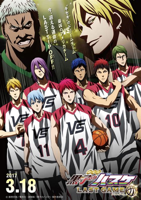 黑子的篮球OVA-更新更全更受欢迎的影视网站-在线观看