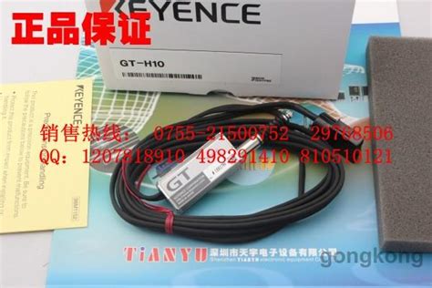 GT-H10高精度数字接触式传感器 日本基恩士KEYENCE-供求合作-中国工控网