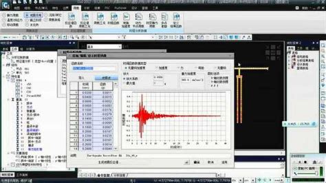 实时地震查询最新,实时地震监测网 - 国际 - 华网