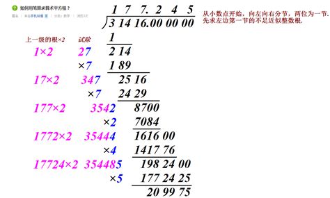 计算方法（三）平方根法及其改进解线性方程组_平方根法求解线性方程组-CSDN博客
