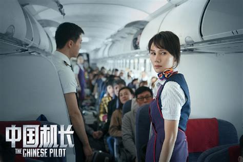 《中国机长》观后感11篇_观电影《中国机长》有感_学习力
