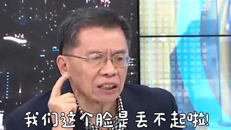 陈时中大陆疫苗设限，绿营大佬：万一以后要打，台湾的脸丢不起_凤凰网视频_凤凰网