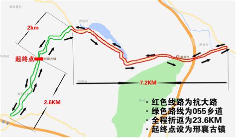 2020年邢台公路自行车挑战赛 - 野途网