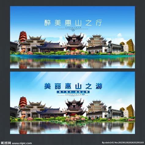 惠山区电商广告设计诚信服务_V优客