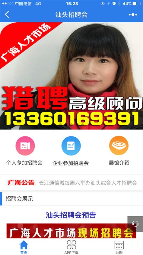 社会招聘信息 - 龙湖集团官网