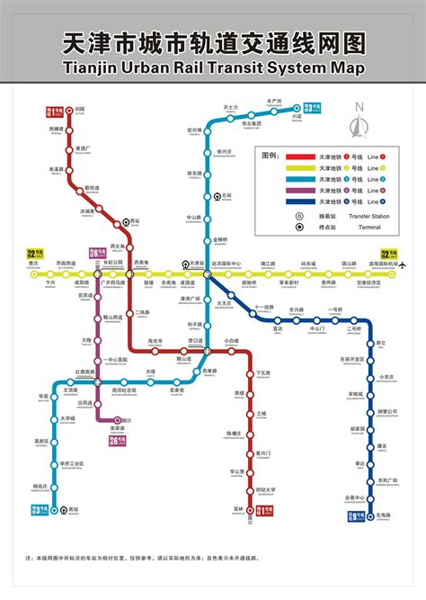 天津地铁11号线最新消息 年底开工预计2021年建成 - 本地资讯 - 装一网
