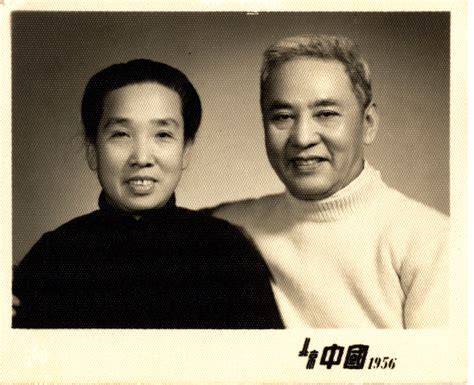 刘佛年岳父母王晴川夫妇1956年