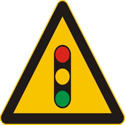 交通安全标志牌警告标志的图片及含义