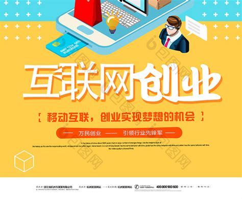 创新中国 - 西安翻译学院举办第八届“互联网+”大学生创新创业大赛