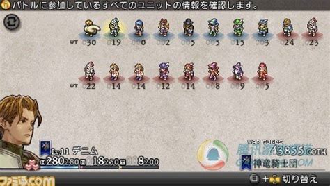 PSP《皇家骑士团 命运之轮》新要素_游戏_腾讯网