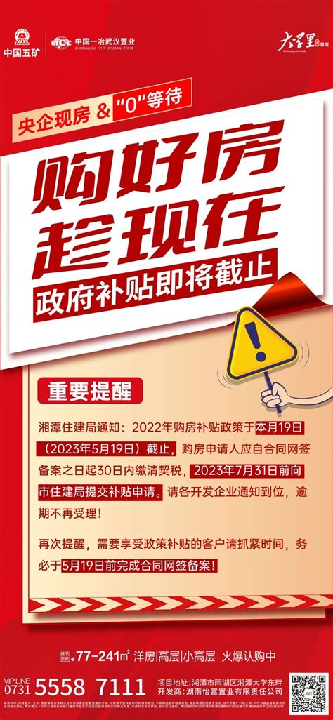 济南发布80余项“免申即享”惠企政策，最高奖2000万！ - 知乎