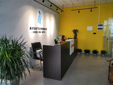 重庆文化传播公司办公室|空间|家装设计|盛合设计 - 原创作品 - 站酷 (ZCOOL)