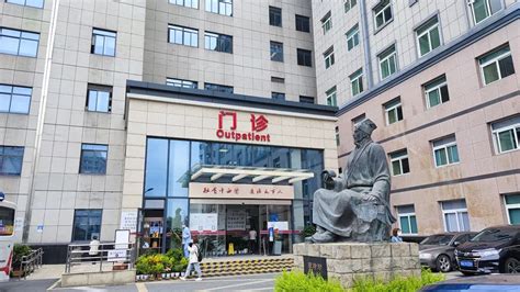 新闻中心 － － 杭州市中医院