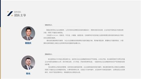 常年法律顾问（定制版）_上海市企业服务云