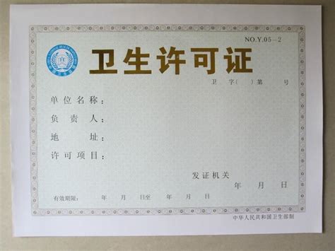 郑州政务服务网办卫生许可证流程步骤(河南卫生许可证检测多少钱)-小美熊会计