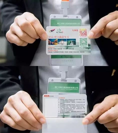 高铁检票刷身份证还是二维码_车主指南