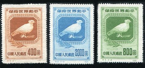 邮来邮网-您的专属邮票收藏管家