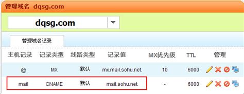 搜狐企业邮箱-云服务-云输入法