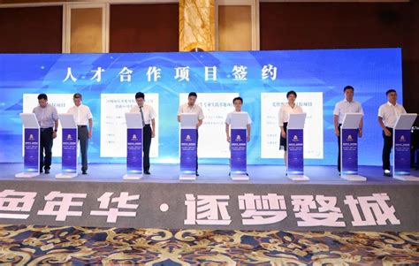 金华“双龙杯”创业创新大赛公告正式发布！-中国网