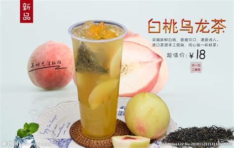 白桃乌龙茶,酒水饮料,食品餐饮,摄影素材,汇图网www.huitu.com