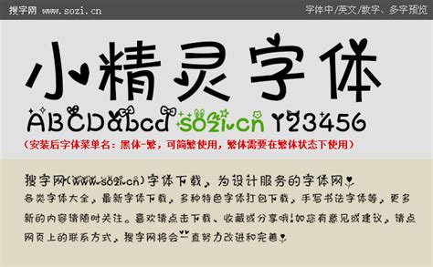 码字精灵官方下载|码字精灵 v5.1 - 万方软件下载站