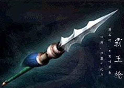 中国古代十大名枪，威武霸气，无愧“百兵之王”的称号！