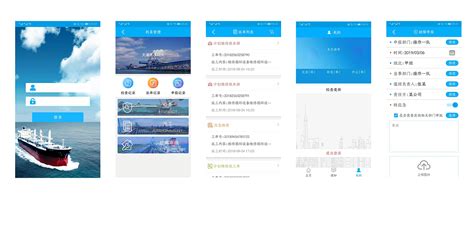 天津港煤码头pda界面设计|UI|APP interface|msjin_Original作品-站酷ZCOOL