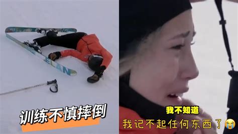 喜极而泣！谷爱凌自由式滑雪大跳台摘金！她的人生不设限