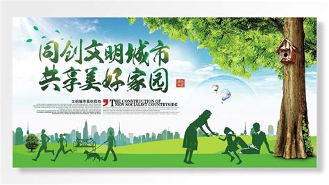 社区共建花园，让深圳居民共享美好“花漾生活” - 媒体宣传 - 深圳市城市管理和综合执法局网站