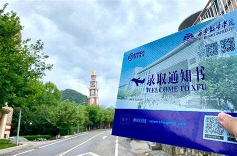 西安翻译学院发布2021年专升本招生计划 8大理由选择西译 - 西部网（陕西新闻网）