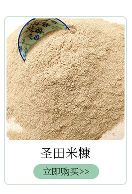 米糠是什么 稻壳和米糠的区别_华夏智能网