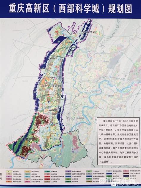 重庆高新区（西部科学城）规划图、江津产业园规划图来了，先看看蓝图！ - 江津在线E47.CN