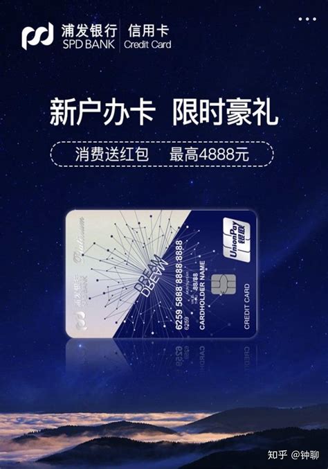 上海浦东发展银行股份有限公司信用卡中心 - 爱企查