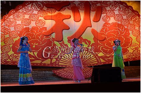 黔南州第二届旅游产业发展大会文艺汇演昨日上演-贵州旅游在线