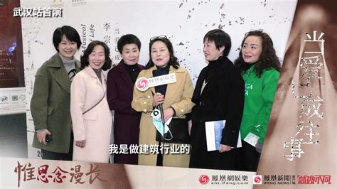 《当爱已成往事》重返武汉首演 观众的爱都包含在李宗盛的歌里_凤凰网视频_凤凰网