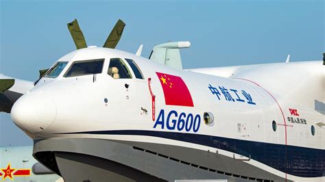 鲲龙AG600全状态新构型灭火机首飞成功