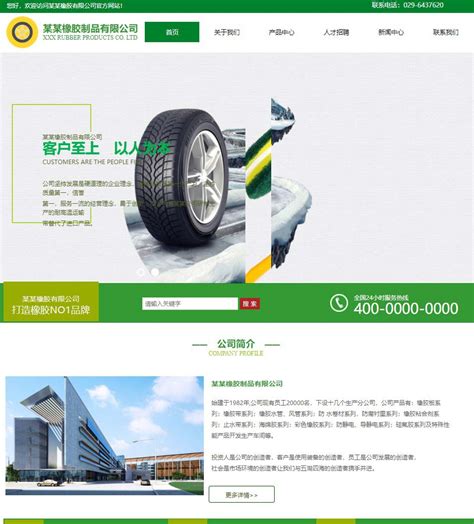杭州乐配优品汽配平台招商手册策划设计-上海宣传画册设计公司-尚略