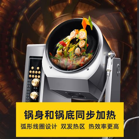 民杭第六代全自动智能炒菜机多功能烹饪锅家用炒菜机器人炒饭机-阿里巴巴