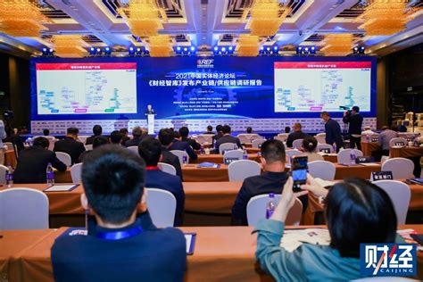重磅！2021中国实体经济论坛今日在佛山举行！|中国|佛山|制造业_新浪新闻