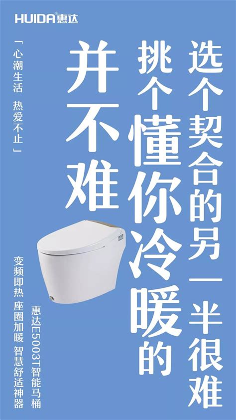 卫浴传单设计图__广告设计_广告设计_设计图库_昵图网nipic.com