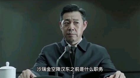 《人民的正义》最新预告，吴刚还在他的出现让人意想不到！ - 明星 - 冰棍儿网
