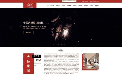 天津网站设计-建筑设计官网欣赏！_天津奔唐网络-站酷ZCOOL