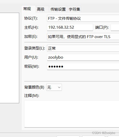 winXP安装FTP及连接FTP_xp系统李先安装ftp-CSDN博客