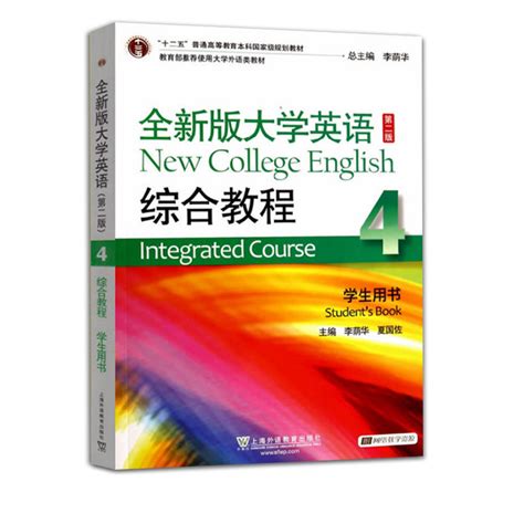 剑桥国际英语教程（第5版） 学生包1学生用书 - 外研通官网