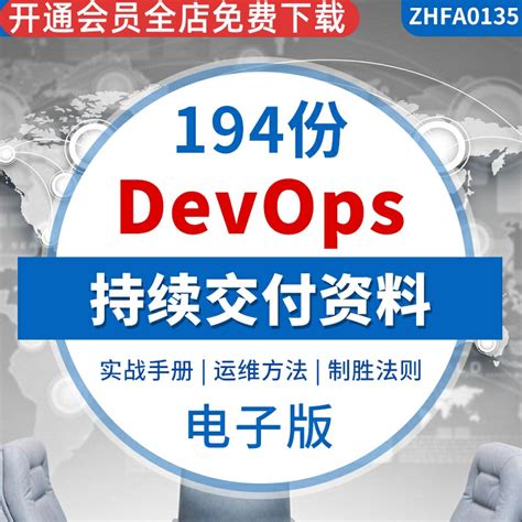 渠成 DevOps 平台企业版 1.0 正式发布 - 产品发布 - 渠成企业软件百宝箱