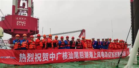广东汕尾海上风电项目在陆丰湖东镇打下第一桩-国际风力发电网