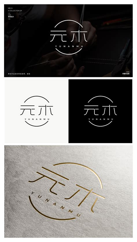原创logo设计_不倒翁L-站酷ZCOOL