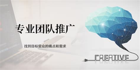 泗水B端推广公司「济宁济信服信息技术服务供应」 - 8684网